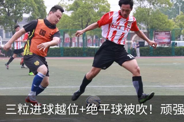 三粒进球越位+绝平球被吹！顽强的克罗地亚昂首离开