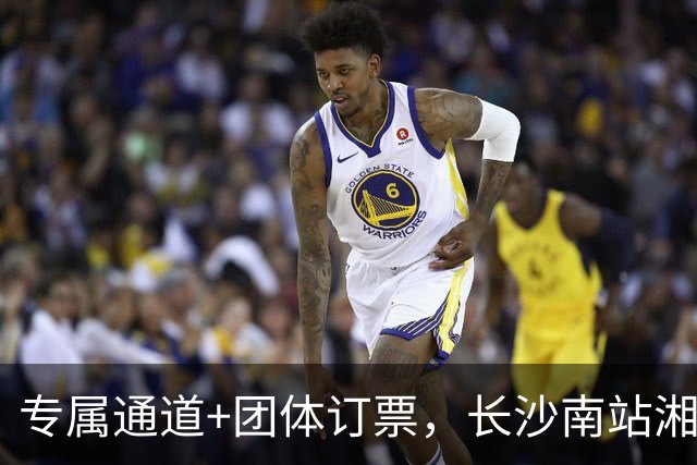 专属通道+团体订票，长沙南站湘超观赛出行服务正式上线