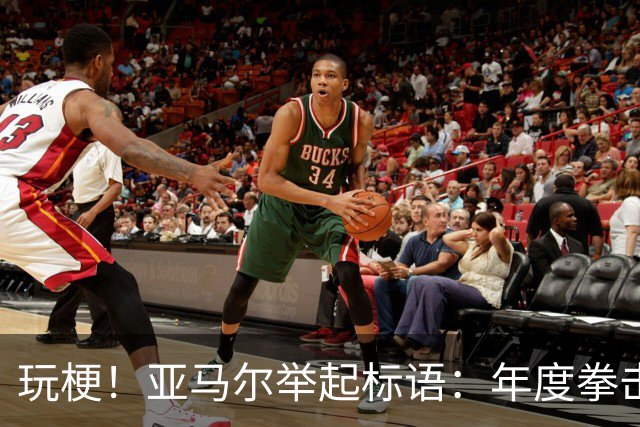 玩梗！亚马尔举起标语：年度拳击之夜——帕雷德斯VS加维