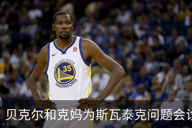 贝克尔和克妈为斯瓦泰克问题会诊想法相左，辛纳是2.0版德约？